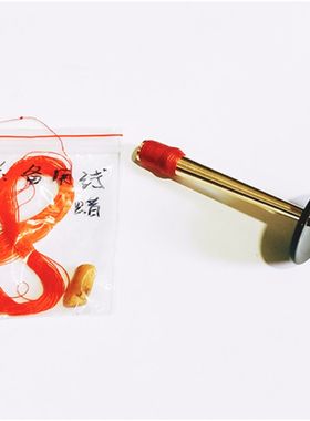 贾氏纯手工唢呐哨片子加厚长铜芯子信子笛冲子免修钦子花天葫芦芯