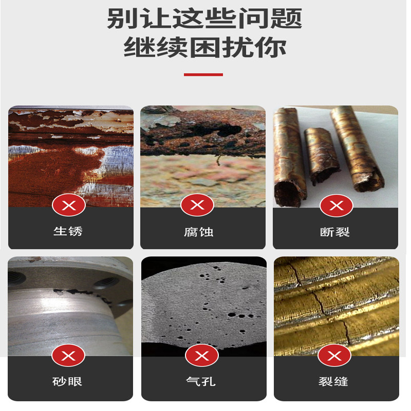 欧得创工业级金属修补剂耐高温防腐蚀电焊胶粘铸铁铝质不锈钢裂缝