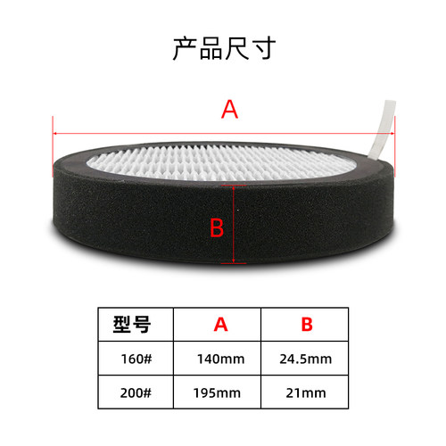 埃默德160双向动力墙式进风排风通风器新风系统净化PM2.5过滤芯F8