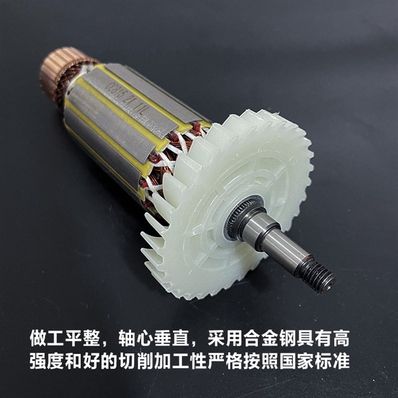 原厂蝉蝉力信芯知蓝CC-Z815角磨机转子定子150角向磨光机电机配件
