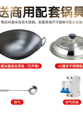 八品商用电磁炉3500w凹面电磁炉大功率5000w瓦猛火爆炒饭店电炒炉