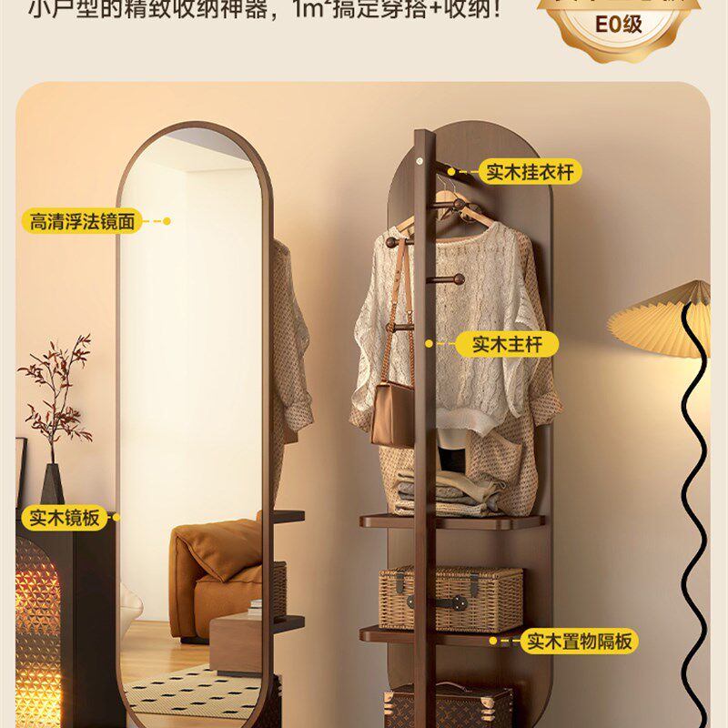 实木全身镜落地镜家用卧室挂衣架一体可旋转移动中古试衣穿衣镜子