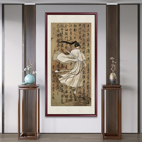 莲花楼李相夷挂画新中式玄关走廊过道装饰画竖版国画客厅书房壁画