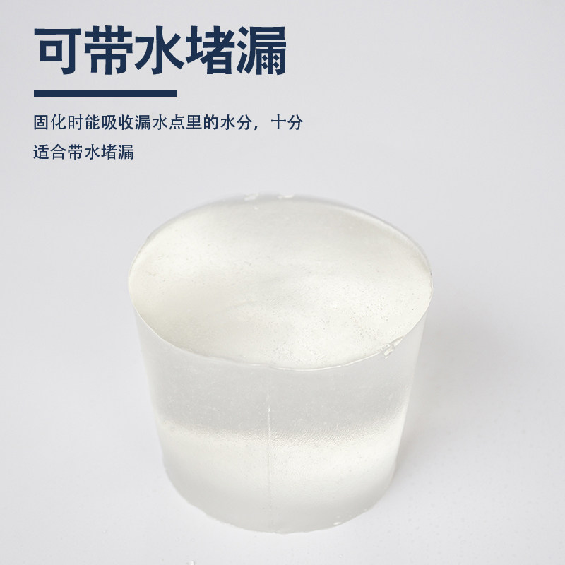 真牧水固化注浆材料卫生间高压灌浆堵漏AB双液防水注浆机丙烯酸盐