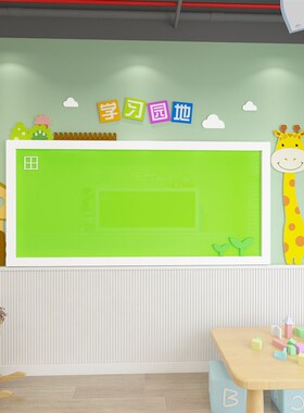 幼儿园主题墙环境布置创设压克力背胶公告栏家园联系栏展示板包邮