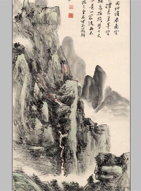 黄宾虹 怀古山水图纸本国画 画心装饰画名人字画宣纸高清微喷复制