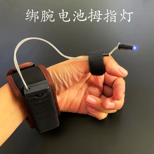 采耳指灯聚光铝合金充电拇指灯绑腕电池款掏耳朵专业掏挖发光灯具