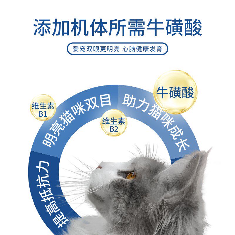 【强生宠儿】宠物羊奶粉猫咪狗狗幼犬成犬专用新生奶营养补充羊奶