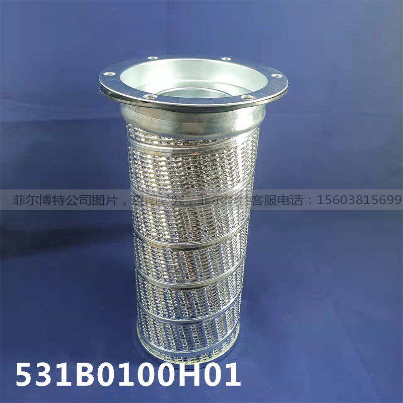 约克工业冷冻531B0100H03工业冷冻机替代油滤芯 531B0100H02