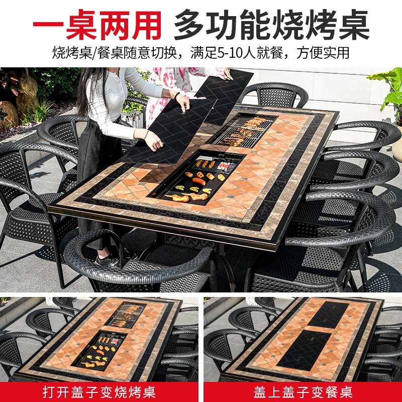莫家户外烧烤桌椅北欧烧烤桌家用烧烤炉电烤庭院别墅铸铝藤编桌椅