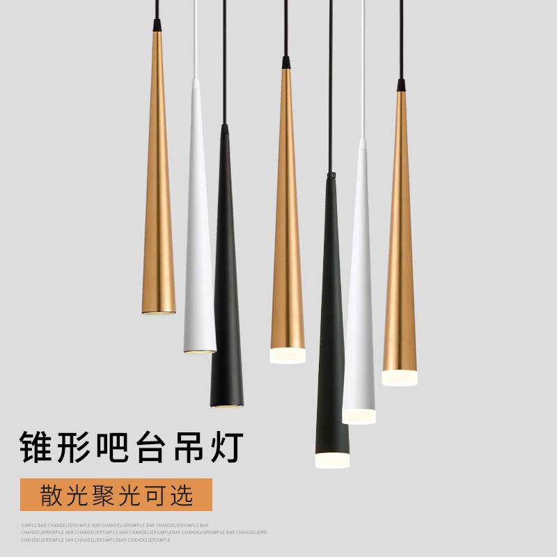 led锥形餐吊灯餐厅客厅吊线灯楼梯吊灯个性创意吧台酒店吊灯工厂