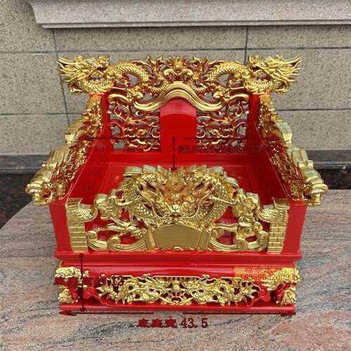 五龙椅神明坐椅佛用宝座神像底座 加高文椅实木雕刻手工木雕座椅