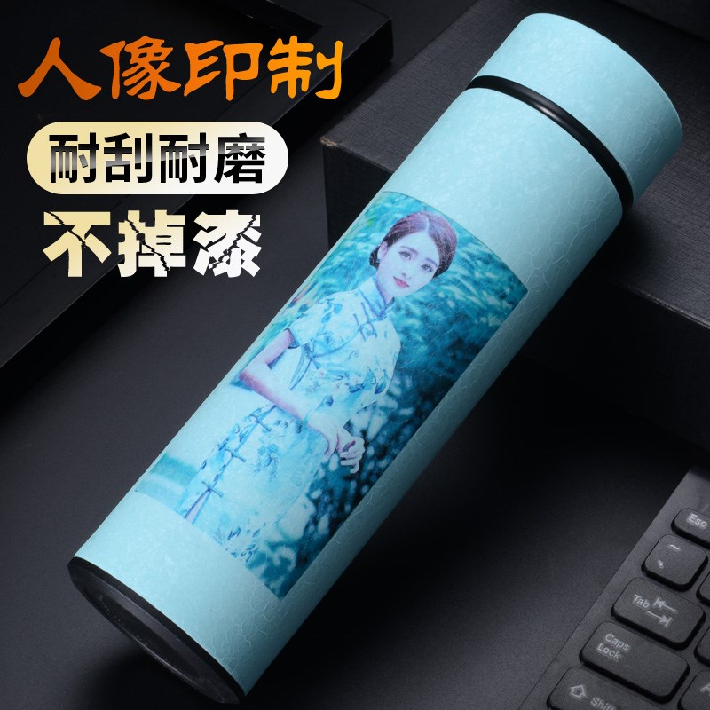智能测温度保温保冷杯女定制照片刻字印logo水杯子创意男生日礼物