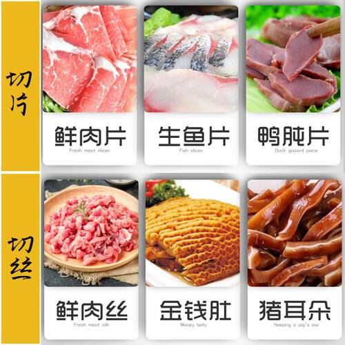 大功率商用切肉机家用电动切菜切丝多功能绞肉丝肉片不锈钢切片机