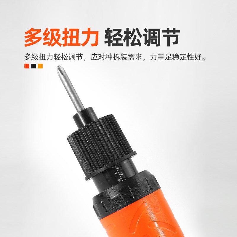 可调速迷你电动螺丝刀手持式电批 ZFTOOLS无极变速电动起子