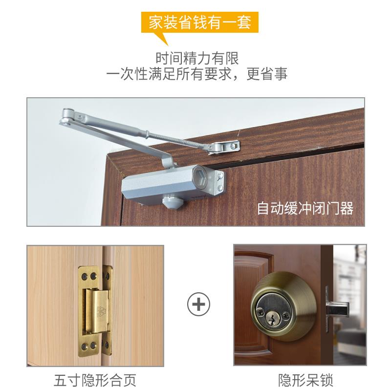 隐形门合页套装折叠五金暗铰链90度定位闭门器可调节黄铜门碰珠锁