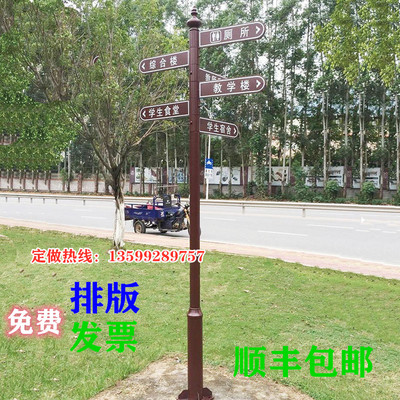 铁艺指示牌分流导向牌交通指示牌景区指路牌导视牌户外路牌标识牌