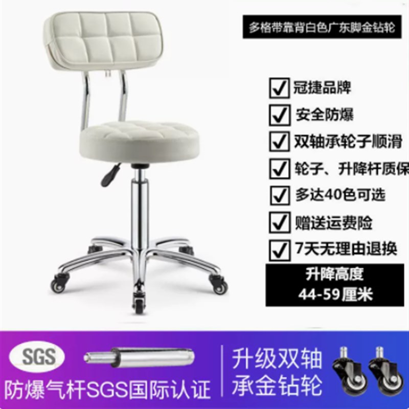 美容院专用凳子理髲店美甲椅子旋转升降大工椅静音轮家用圆椅子
