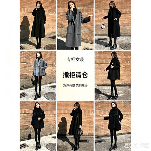 美渡莎1号店服饰  拉家 清仓福利链接（下单备注）