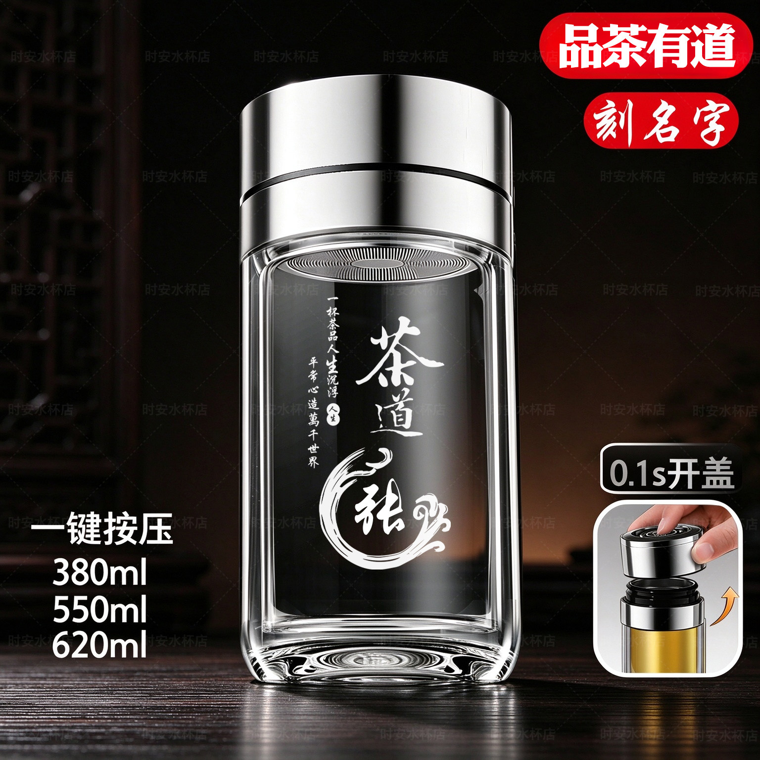 双层速开玻璃杯男士车载出行办公