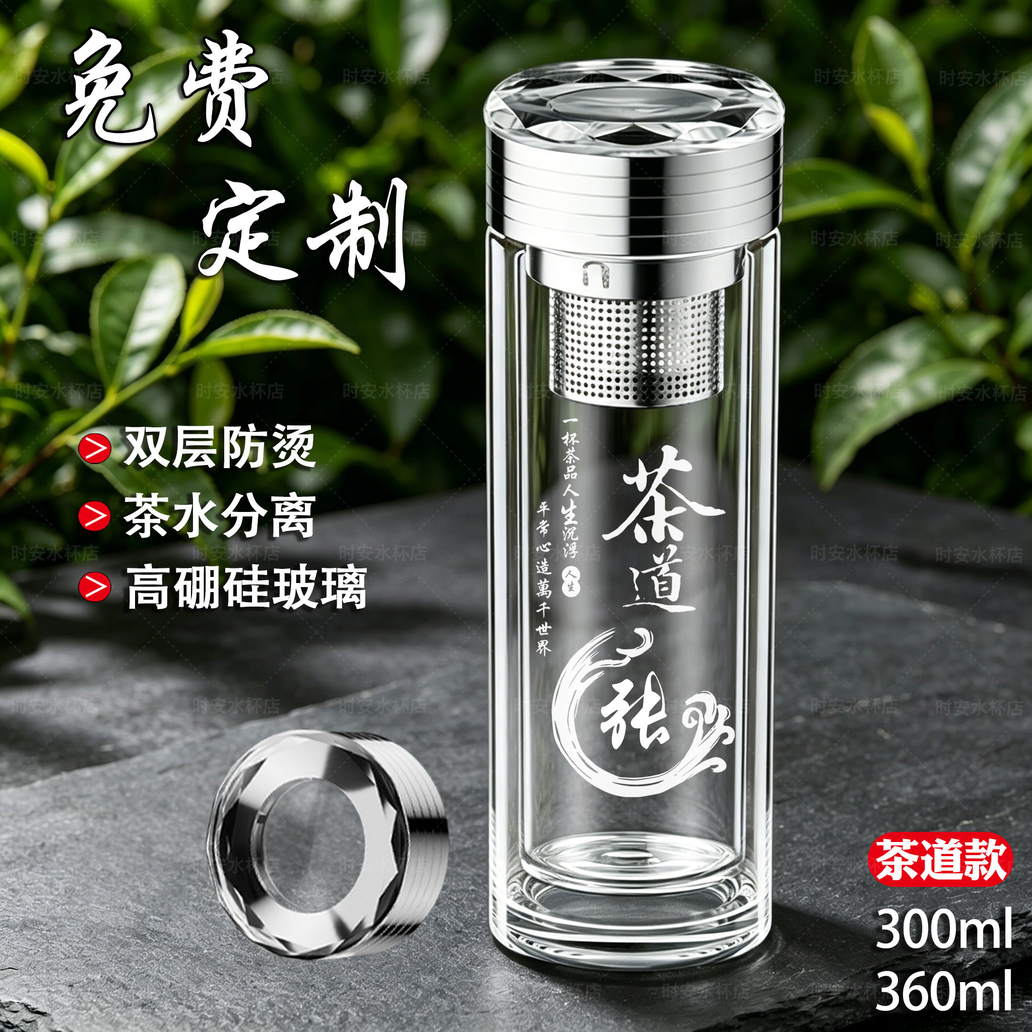 双层加厚钻石切面杯盖玻璃杯男士高档商务办公自用送礼定制姓氏杯