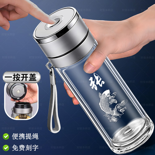 提绳速开玻璃杯男女通用定制泡茶