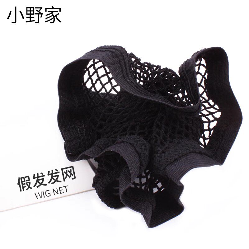 小野家假发发网新升级高弹力两头通的网套真发假发适用女头套发网
