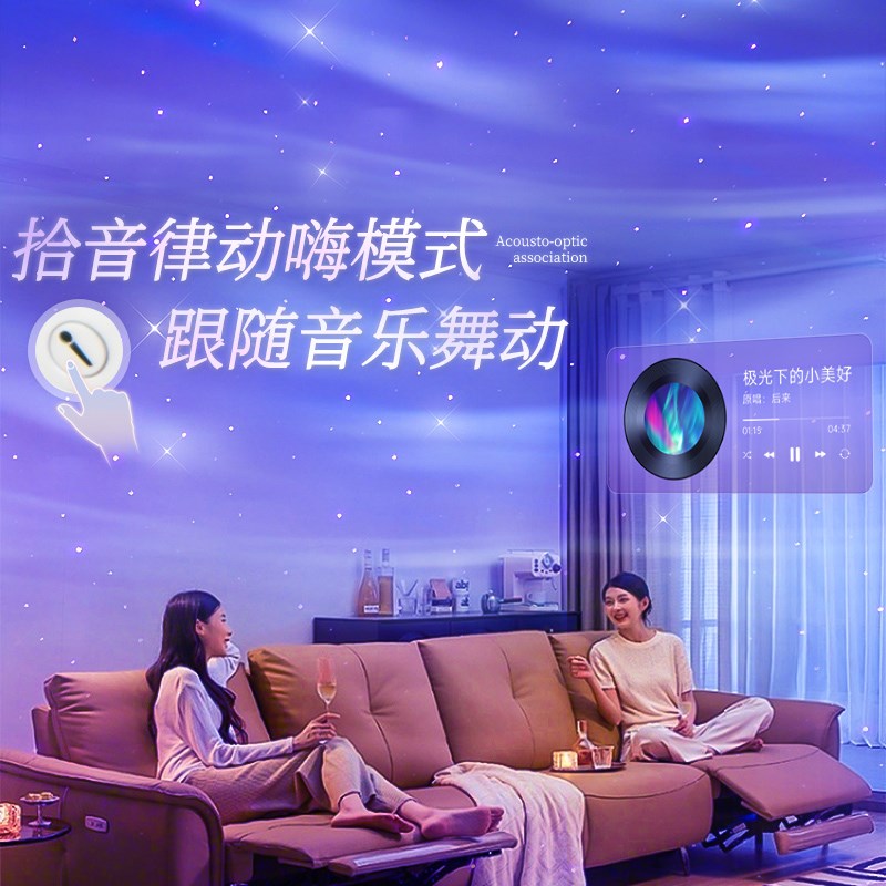 星空灯满天星卧室极光投影情侣趣新款台儿童小夜灯睡眠床头氛围感