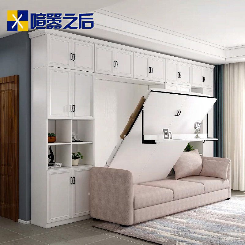 客厅多功能壁床沙发隐形床立墙式折叠床单人床家用1.2米 CH-220