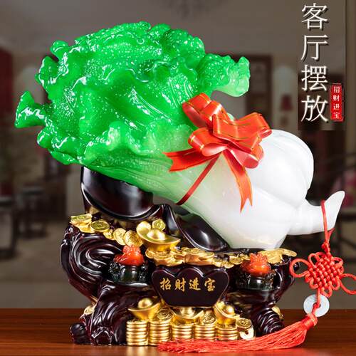 玉白菜摆件招财工艺品电视酒柜博古架装饰品客厅摆件乔迁开业送礼