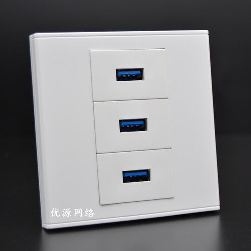 86型三位3.0版USB直插面板三口3.0USB母对母接口数据传输延长插座