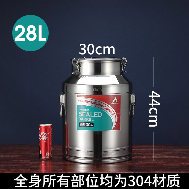 304不锈钢商用密封桶不锈钢加厚牛奶桶酒桶水果捞酸奶发酵密封罐