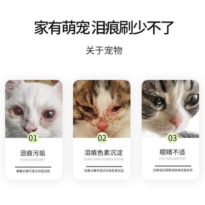 宠物泪痕刷眼部清洁粉刷眼屎刷化妆刷猫狗通用改善泪痕外用美容刷