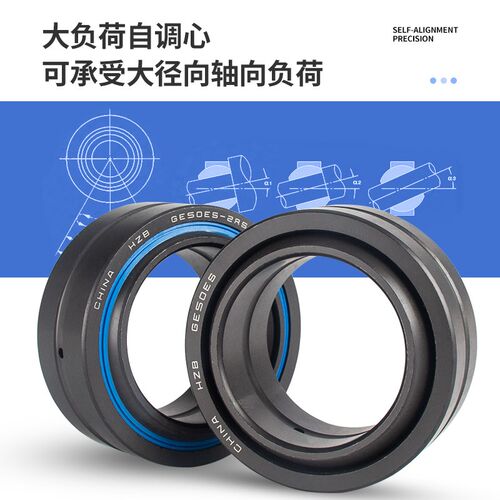 向心关节轴承GE45 50 55 60 70 80 90 100 ES 2RS 鱼眼轴承自润滑