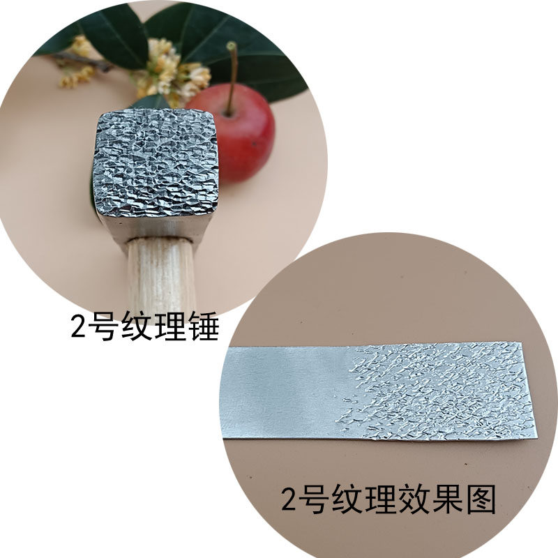 纹理锤子肌理锤錾刻锤点纹锤金银加工戒指手镯工具锤纸醉金迷花纹