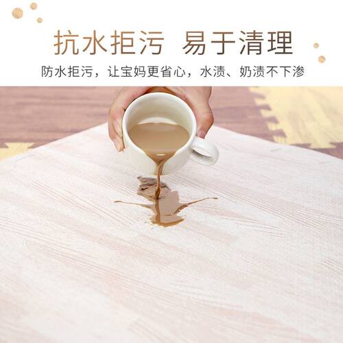 木纹泡沫地垫家用卧室拼接爬行垫铺地板榻榻米爬爬垫床边地板垫子