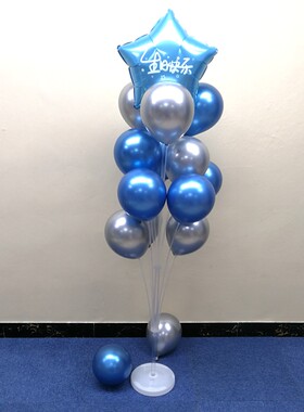 大人小孩生日装饰场景布置客厅宴会厅创意仿飘空地漂立柱支架气球