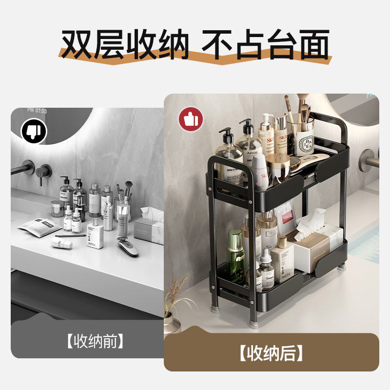 轻奢卫生间洗漱台置物架浴室化妆品收纳架子台面护肤品洗手间用
