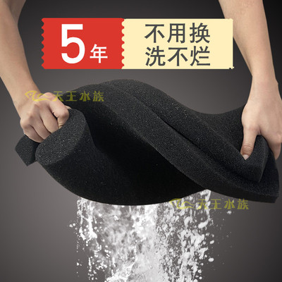 生化棉鱼缸过滤材料水族箱信友过滤棉观赏鱼缸黑色加厚净化高密度
