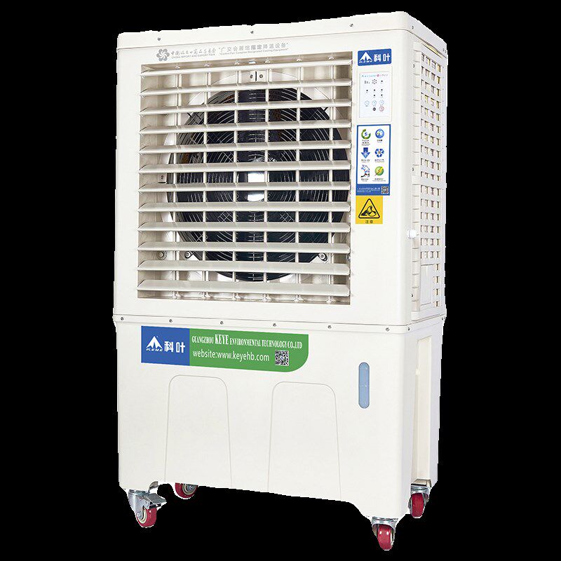 科叶冷风机移动工业水冷风机蒸发式水冷空调扇家用电风扇户外商用