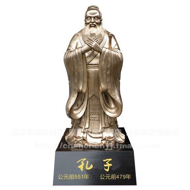 孔子像摆件孔夫子雕塑孔子学院开业庆典校庆落地礼品送母校纪念品