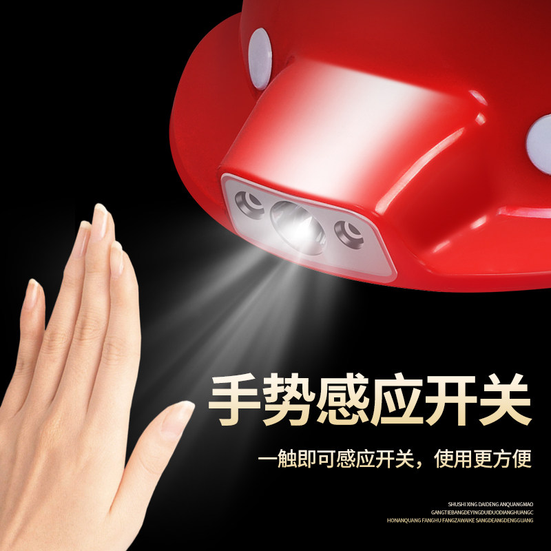 矿工安全帽一体带灯安全帽专用夜间强光头戴式带灯的照明灯头固定