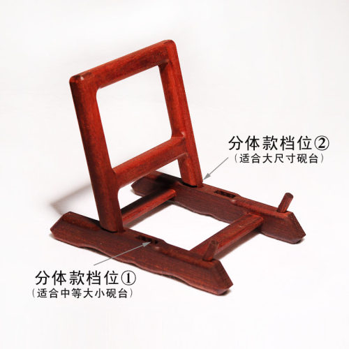 砚台展示架子 石头托架底座 木架 摆放支架歙砚端砚摆件端砚洮河