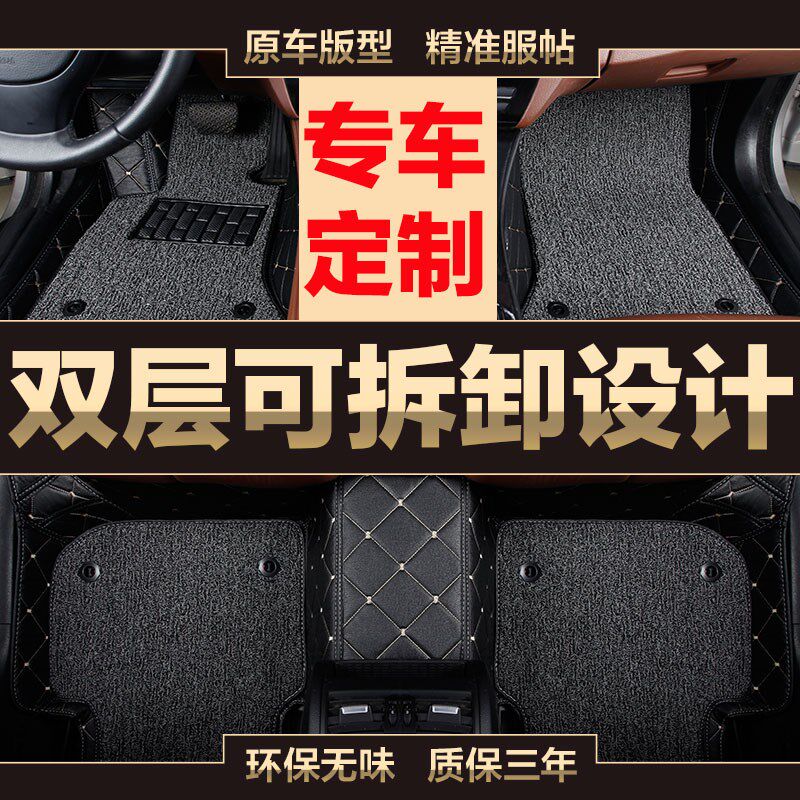 大众宝来老款08/09/10/11/12年2011款2012手动挡1.4全包围1.6脚垫