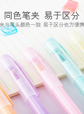 成田6色荧光笔标记笔淡色毛笔软头秀丽笔水彩笔绘画记号笔漫画笔
