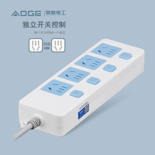 10A四位插座家用独立开关多功能拖线板宿舍分控插排插线板带线5米