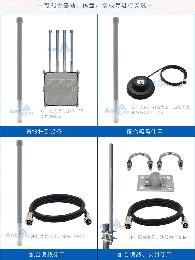 1.4G玻璃钢高增益全向天线政务专网mesh图传数传1428-1448Mhz天线