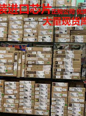 贴片 74HC08D 逻辑芯片 四二输入与门 SOP-14