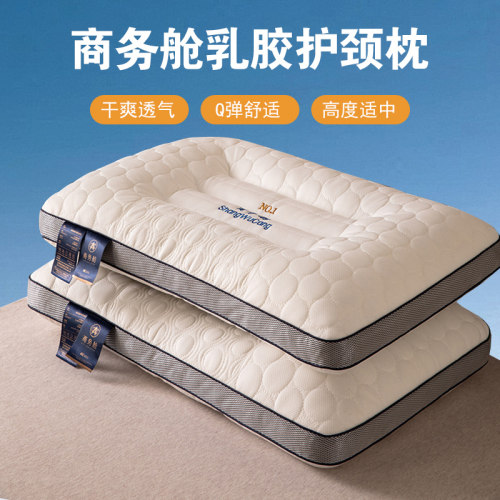 乳胶层枕头芯一对装家用学生助睡眠护颈椎单双人枕芯成人枕头