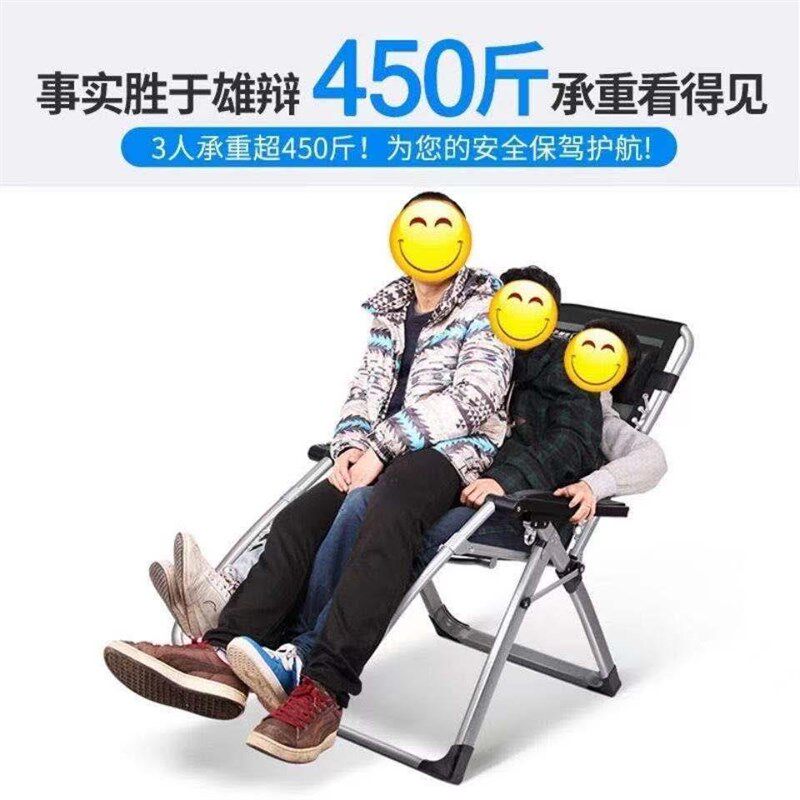 躺椅折叠午休睡椅办公室沙滩椅成人休闲靠椅夏天老人家用逍遥椅子